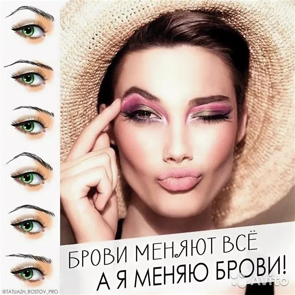 Перманентный макияж статусы https:///tkrasochnaya ☎ для записи +79877012657 2024 ПРО ГОРОД КОЗЬМОДЕМЬЯ