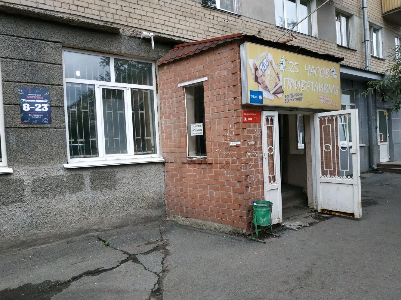 Карта челябинска марченко. Марченко 37а. Марченко 32 челябинск на карте. Челябинск, ул. Марченко 22 челябинск на карте.