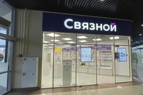 Ошибка связного