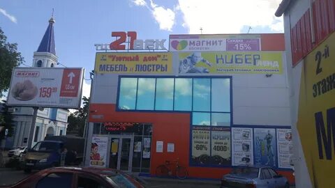 Рославль красноармейская