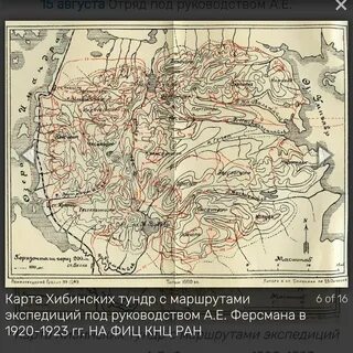 Карта б