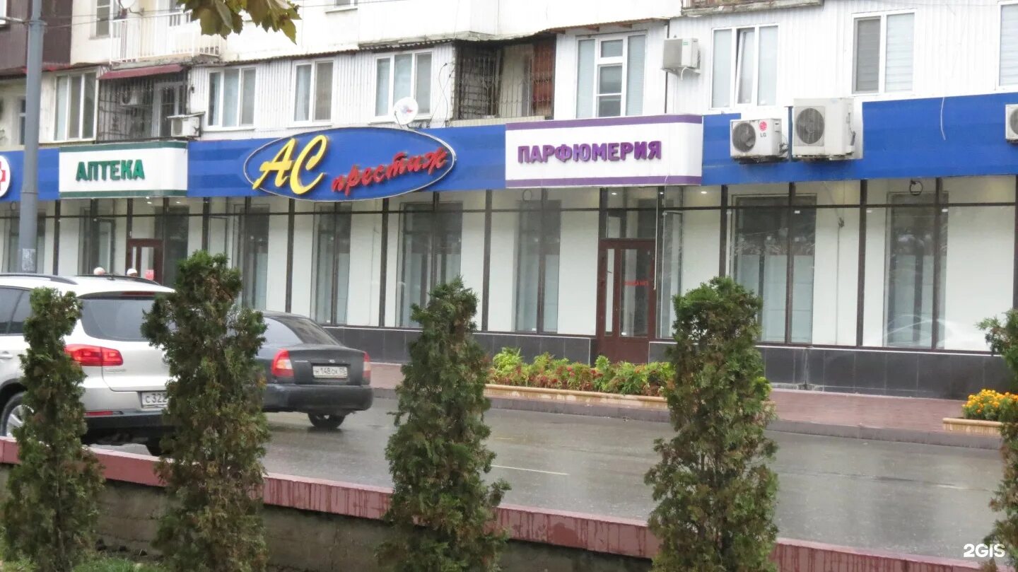 ас-престиж махачкала. магомедтагирова 155 махачкала. ас-престиж махачкала петра первого. ас престиж. логотип ас.