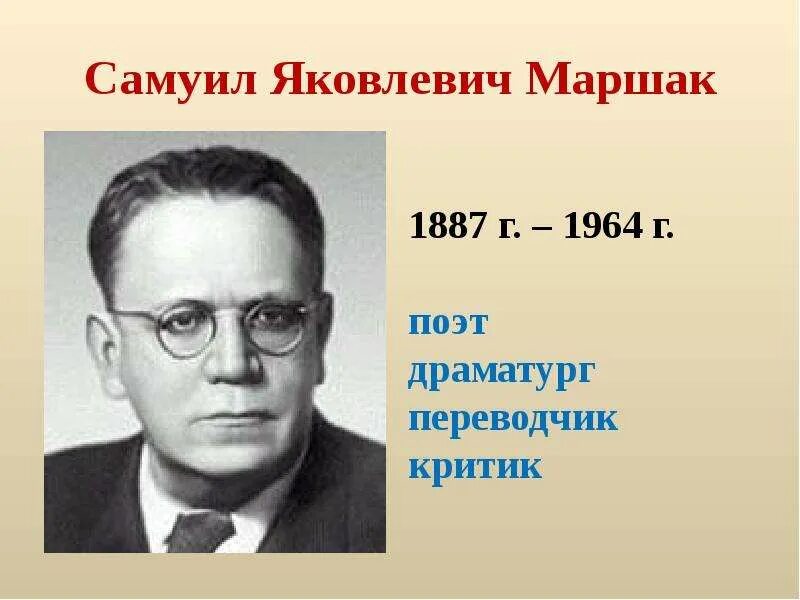 Самые маленькие писатели