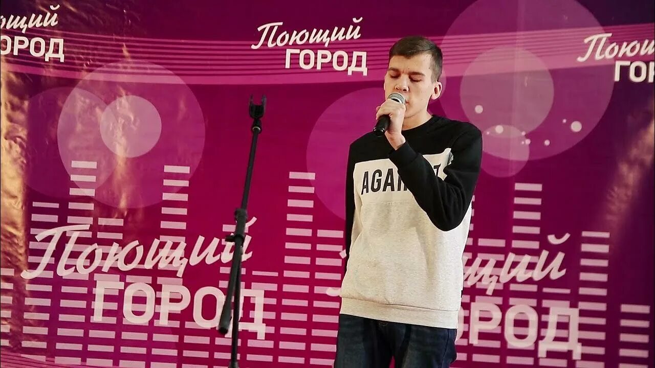 Пой городской. Поющий город тюмень. Поющий город конкурс. Поющий город. Пой городской.