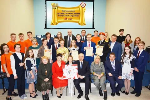 Архив мордовии сайт