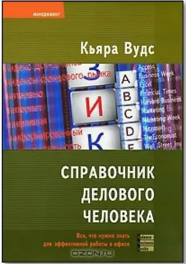 Яра кьяр книги