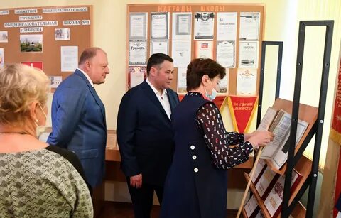 Новости зубцов