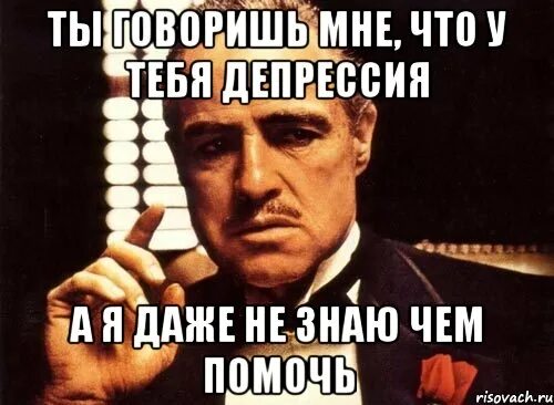 Давно не получал. Давно не получал