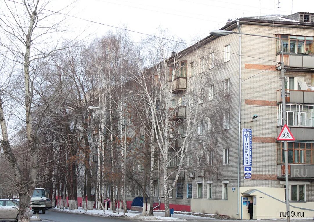 Улица тверская 105 томск. Тверская 51 1. Тверская 51/1 томск. Тверская 51 1. Тверская 51 1.