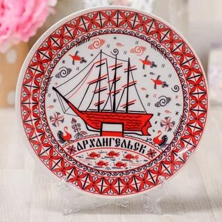 Посуда в архангельске