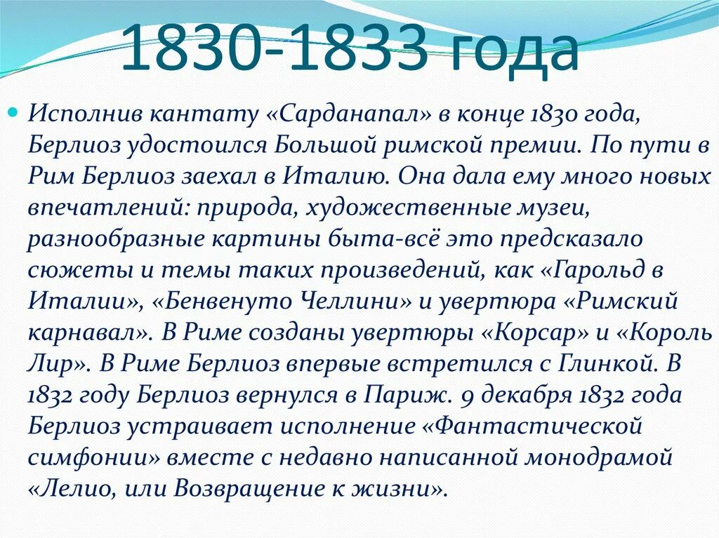 Иксодового клещевого боррелиоза симптомы. Берлиоз болезнь от клеща. Берлиоз болезнь симптомы. Клещевой боррелиоз мигрирующая эритема. Боррелиоз распространение.