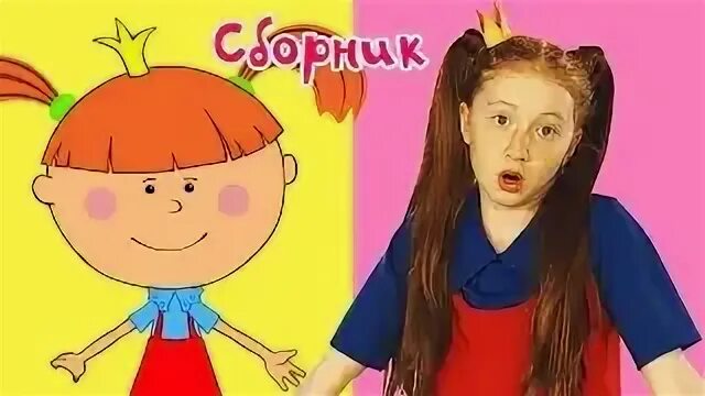 Мультимир жила была царевна. Зарядка для детей под музыку с царевной. Зарядка с царевной. Зарядка для детей под музыку с царевной. Детская зарядка для с царевной.