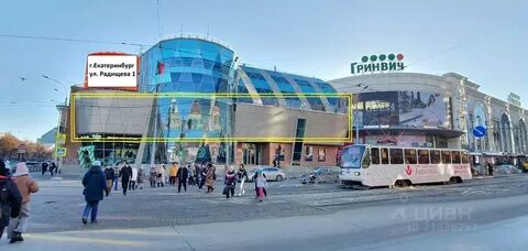 Радищева 1 екатеринбург