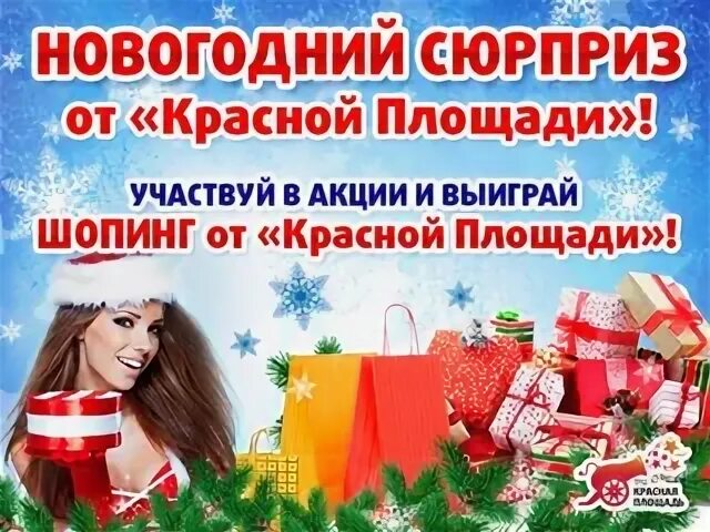 Сбербанк красная площадь