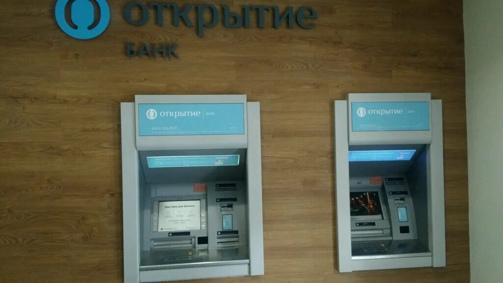 Партнеры банка открытие банкоматы без комиссии