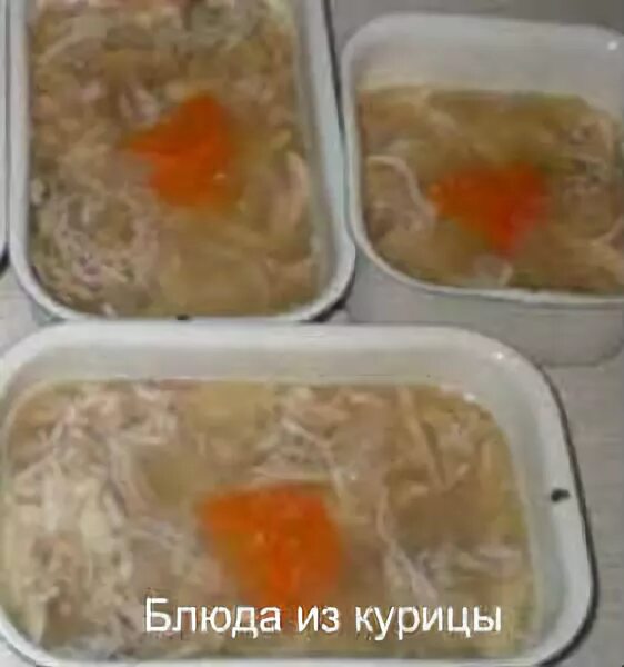 В холодец добавляют желатин сколько и когда. Холодец с желатином на бульоне. курица в коробке с желатином. холодец из курицы с желатином 200 гр кбжу\. как развести желатин для холодца в бульоне из курицы.