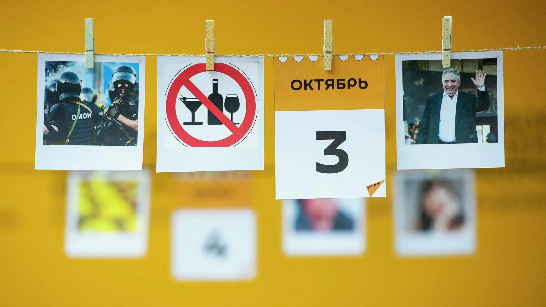 3 октября что за день. Народные приметы октября. 3 октября. Народный календарь 3 октября день. Сегодня день какой праздник.