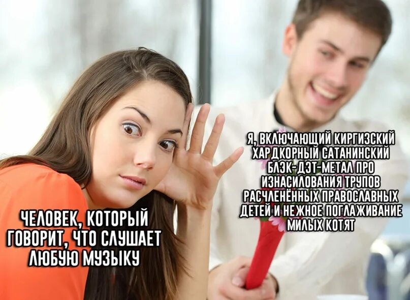 Послушать что нибудь хочу