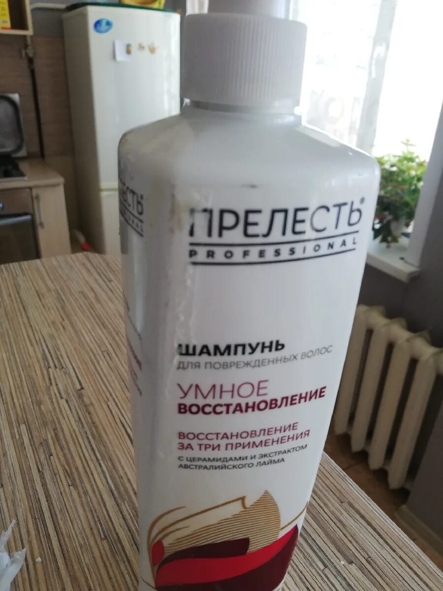 Шампунь прелесть профессионал кератинотерапия. Шампунь прелесть восстановление. Шампунь прелесть восстановление. Шампунь прелесть professional 500мл кератинотерапия. Шампунь прелесть умное восстановление 600 мл.