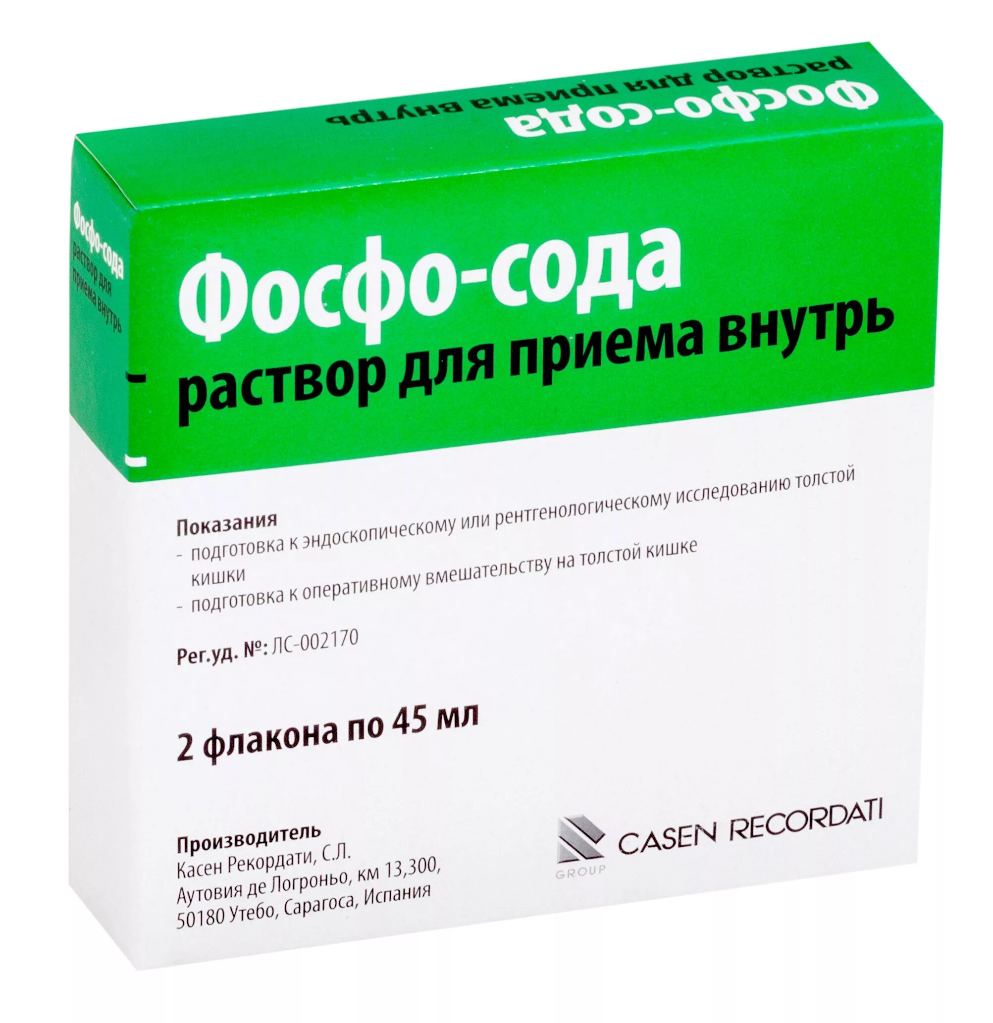 Фосфо-сода фл.(р-р д/приема внутрь) 45мл №2. Фосфо сода. Фосфо-сода раствор для приема внутрь. Фосфо сода для колоноскопии. Фосфо сода инструкция по применению цена отзывы