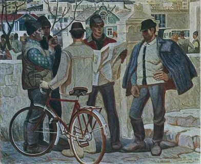 Советское искусство 1970
