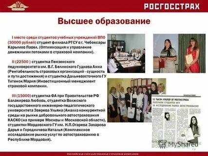Высшее профессиональное образование культуры и искусства