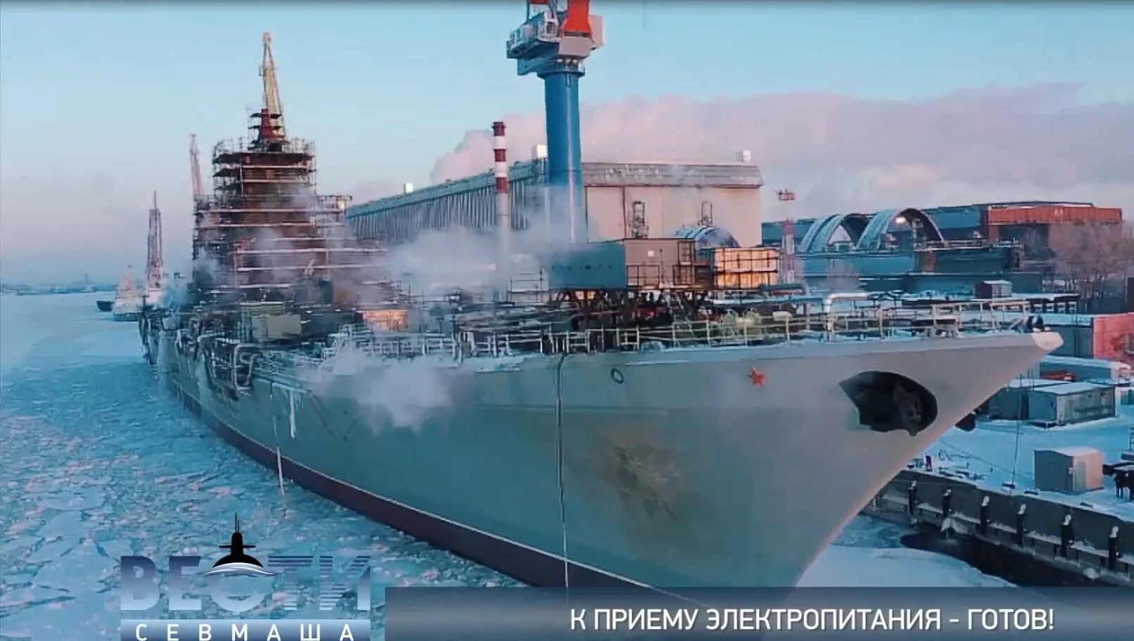 Адмирал нахимов проекта 11442 м The fleet's long arm: the future of the ships of the ocean zone