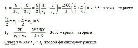 Большую половину времени