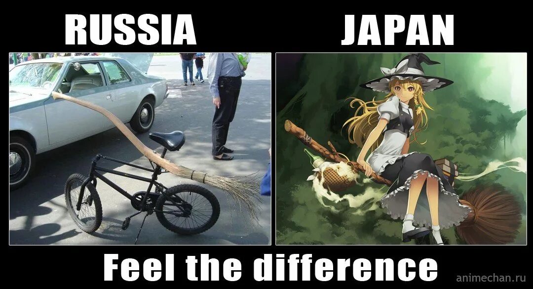 Разница россия япония. Демотиваторы про Японию. Япония Россия демотиваторы. Россия Япония Почувствуй разницу.