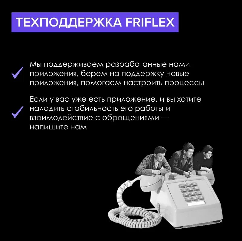 Инструменты для тестирования мобильных приложений. Приложение поддерживает работу с. Техподдержка мобильного приложения. Этапы телефонного интервью. Рабочая область.