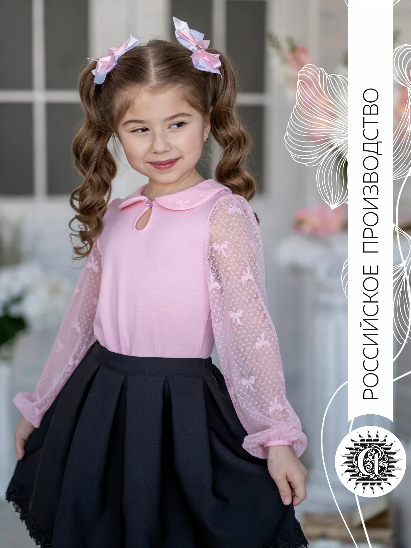 Alolika / снежанна трикотажная блузка. Блузка розовая школьная для девочки. Розовая блузка в школу. Розовая рубашка школьная. Розовая блузка в школу.