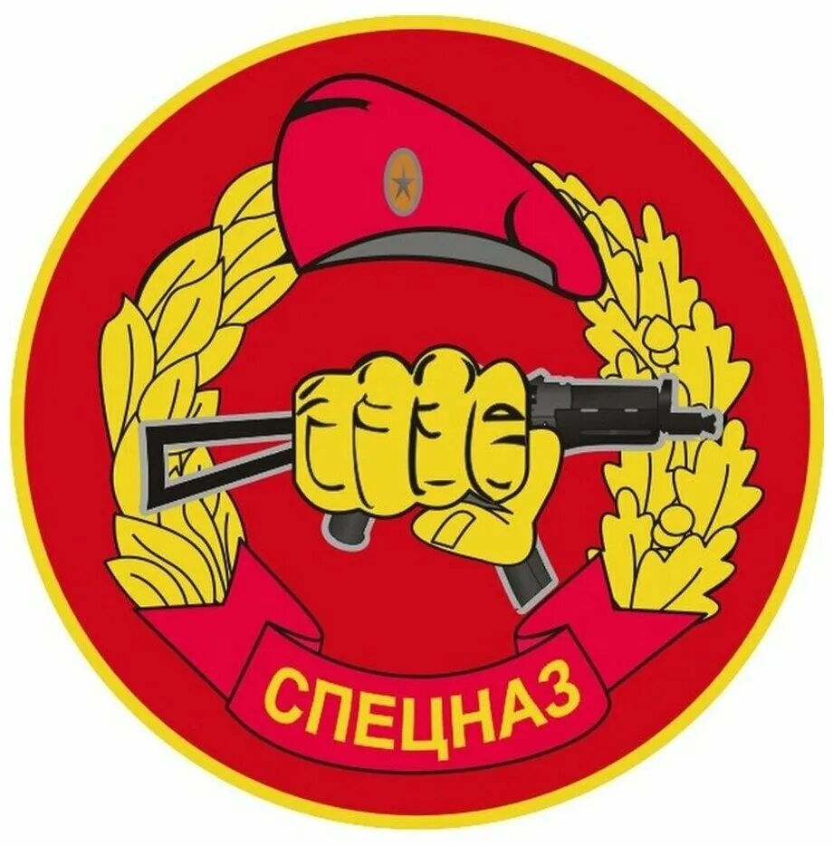 богатыри эмблема команды для детей. медали на 23 февраля в детском саду. эмблемы на 23 февраля для команды. богатыри логотип для команды. спецназ гру эмблема.