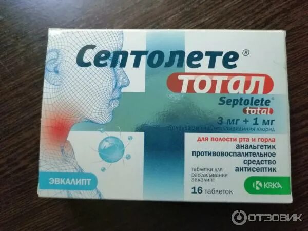 Септолете тотал можно ли беременным. Септолете тотал эвкалипт. септолете леденцы эвкалипт. септолете эвкалипт ментол. септолете тотал таблетки эвкалипт.