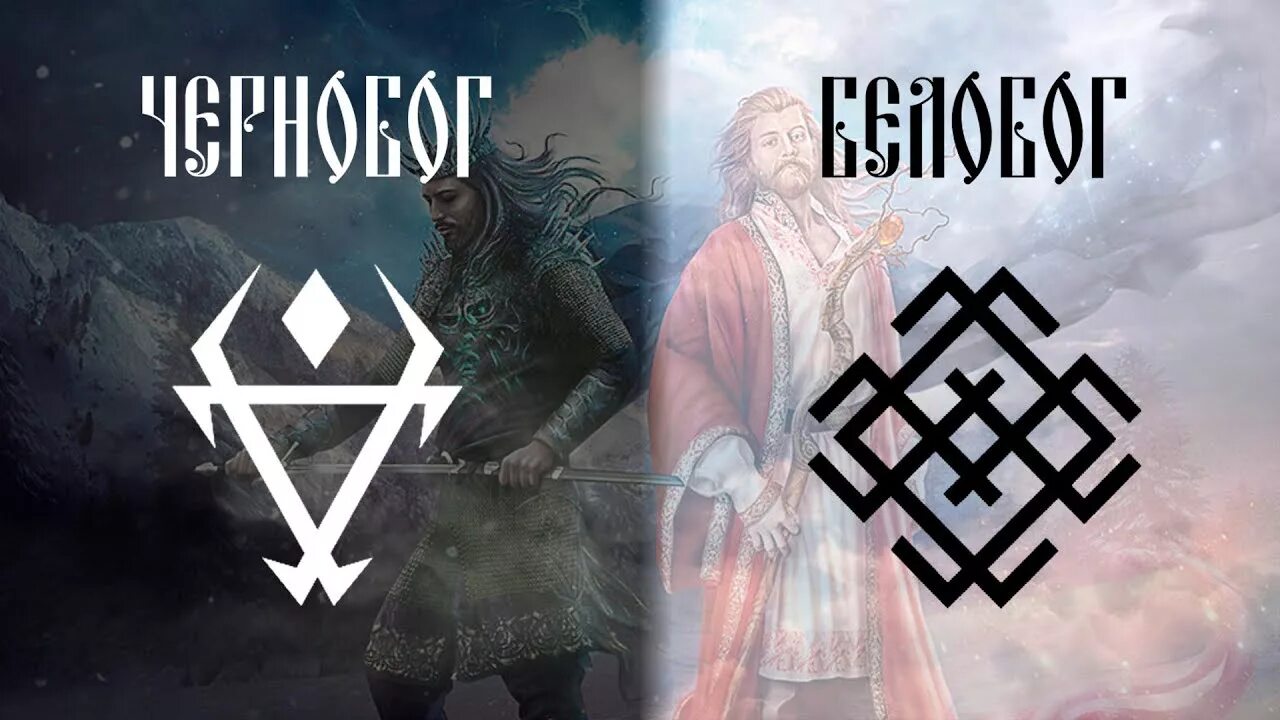 Амулет "Символ Белобога". Нашивка. 8 см