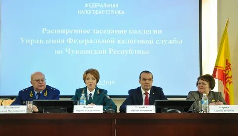 Чувашская налоговая