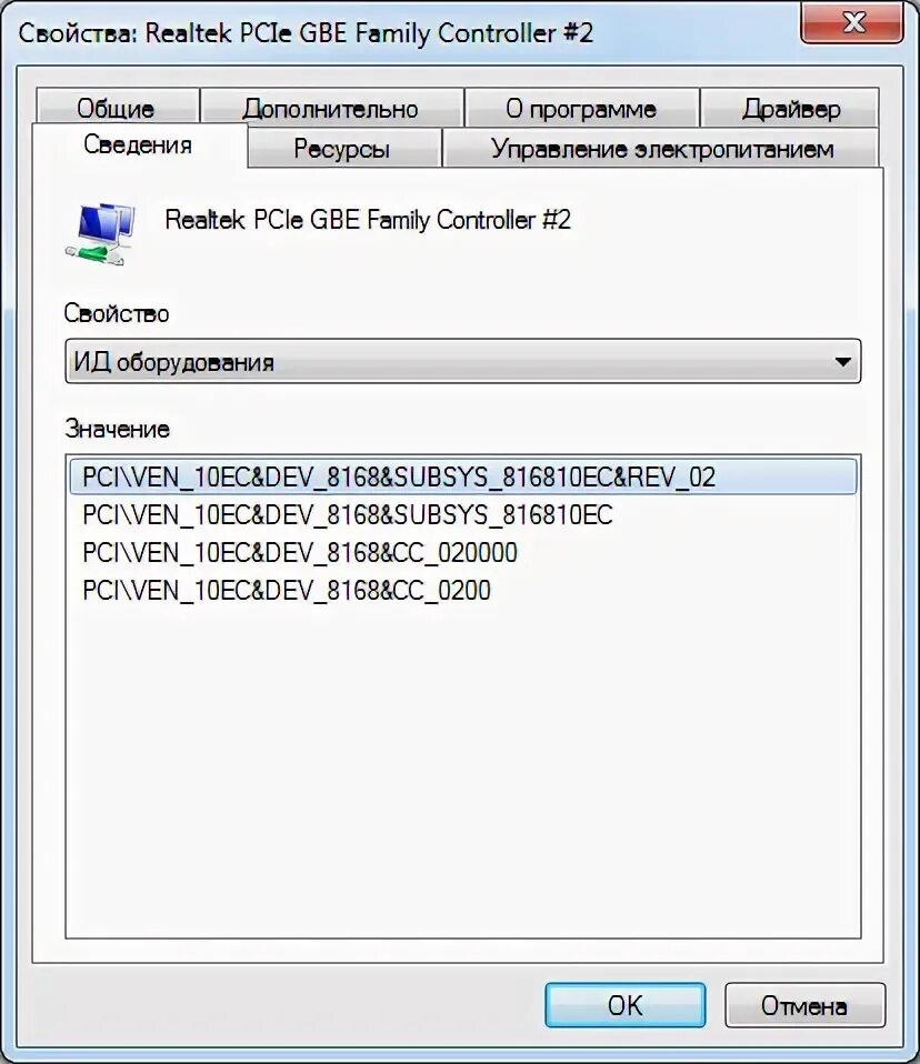 Pci ven 10ec dev c821 subsys 304a1a3b