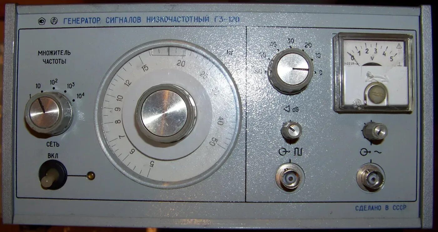 Частотный генератор. Генератор сигналов низкочастотный гз-109. генератор сигналов г3-120. генераторы сигналов низкочастотные г3 56. генератор сигналов г3-106.