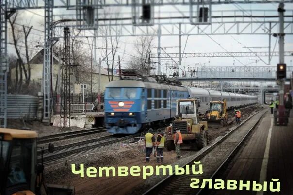 Электричка ласточка. Петровско-разумовская линия метро. Платформа молжаниново планерная. Петровско разумовская ленинградское направление. Новоподрезково станция мцд.