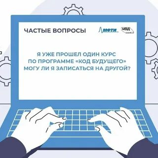 Кем я буду работать в будущем