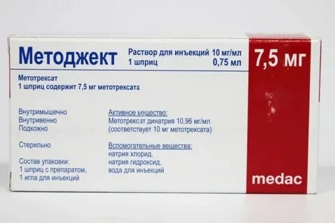 Р р д инъекция