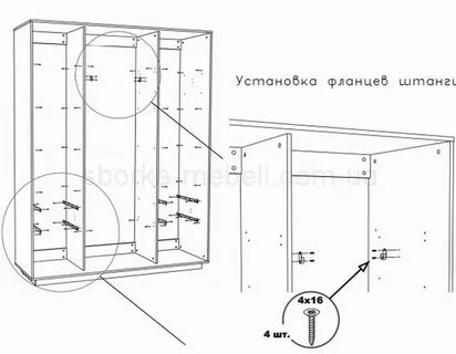 Как собрать шкаф купе инструкция