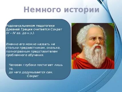 Основатель исторической науки считается древнегреческий