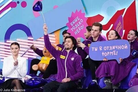 Фиолетовая команда