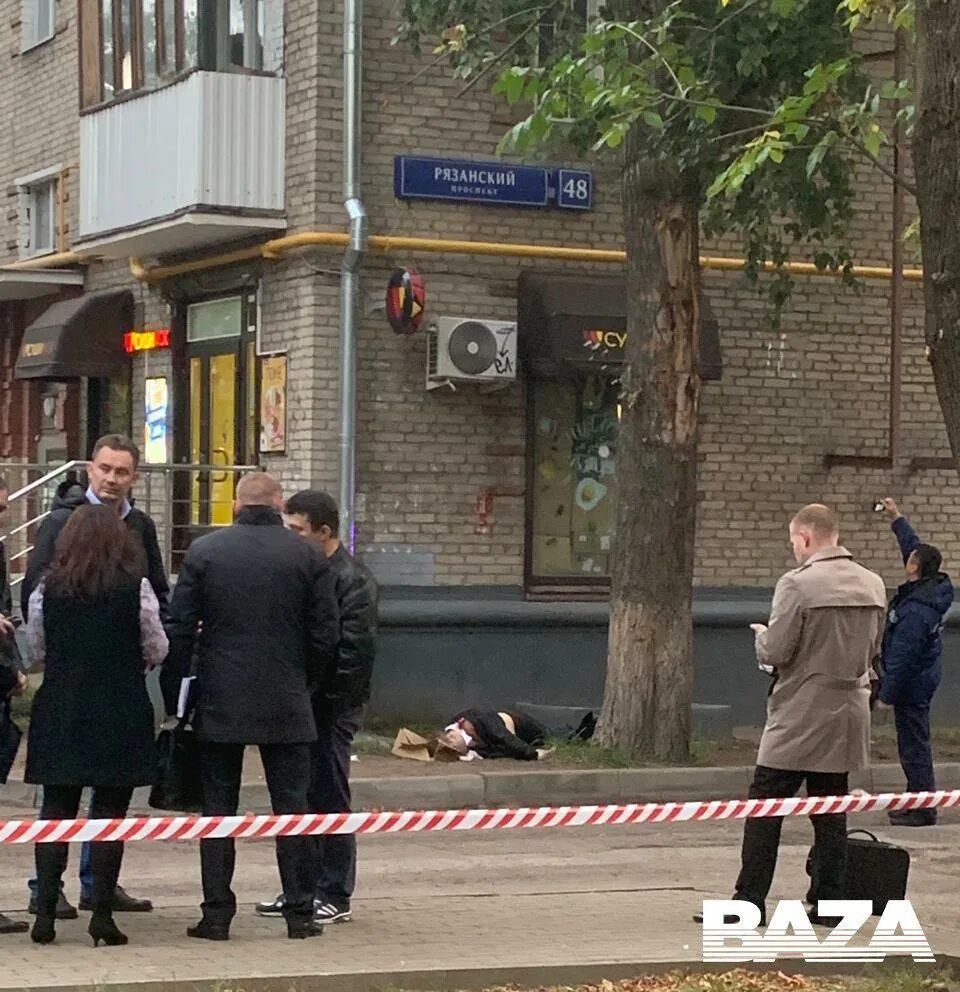 Убейте двух сотрудников. Убейте двух сотрудников