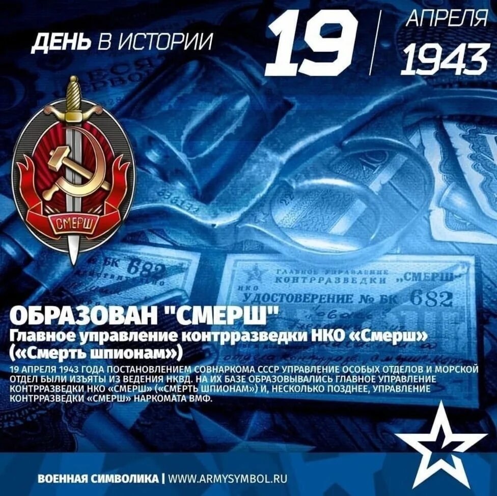 19 апр 2025