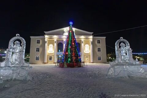 Ленинск фото