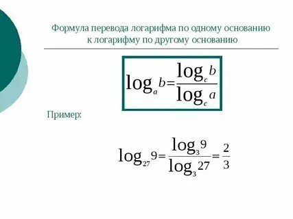 Гласить перевод