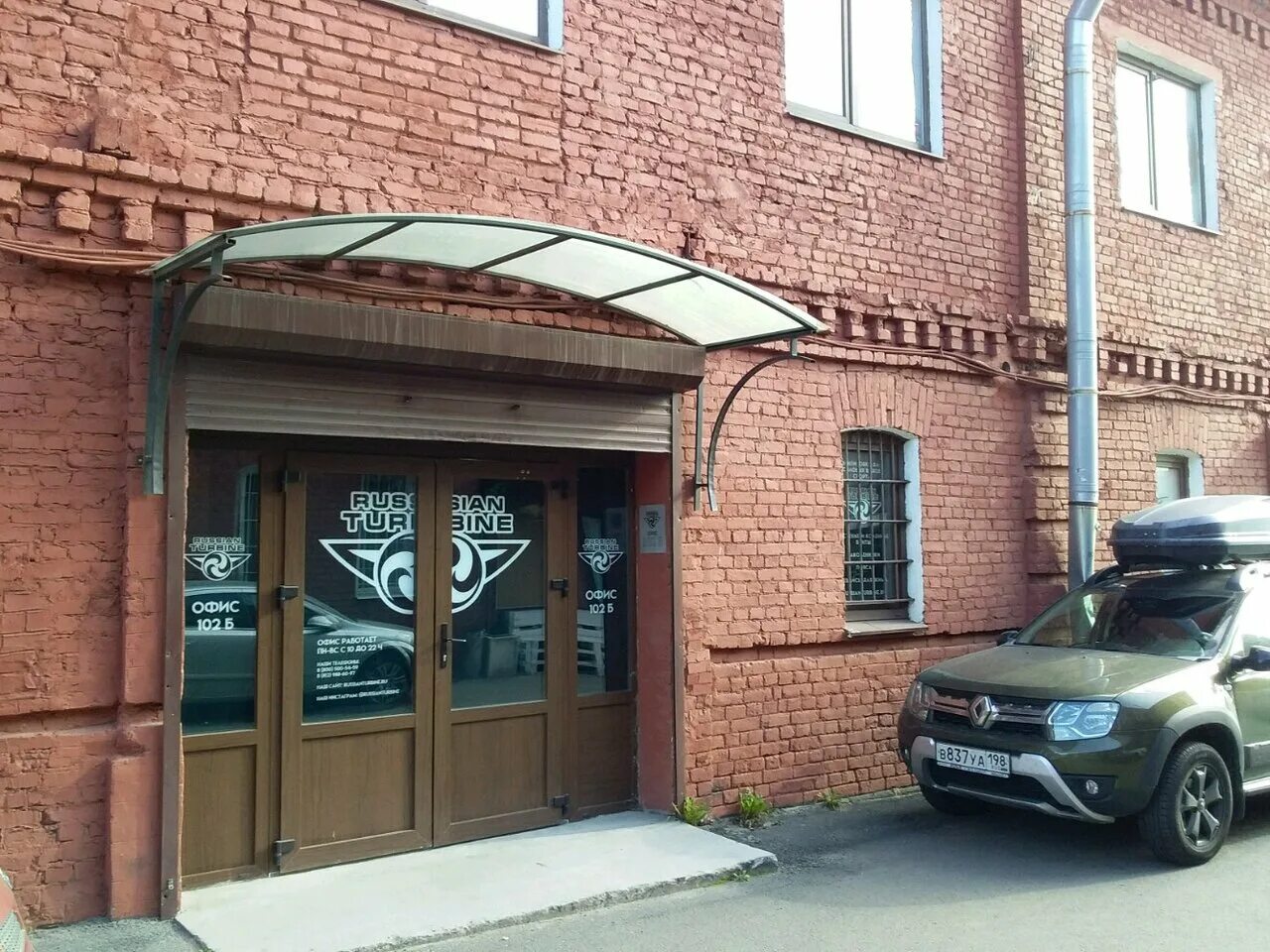 лиговский 50х. лиговский 50х. лиговский проспект 50. лиговский проспект, дом 50, корпус 13. лиговский 50х.