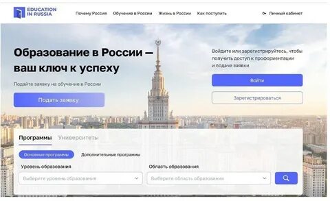 Ваш ключ к