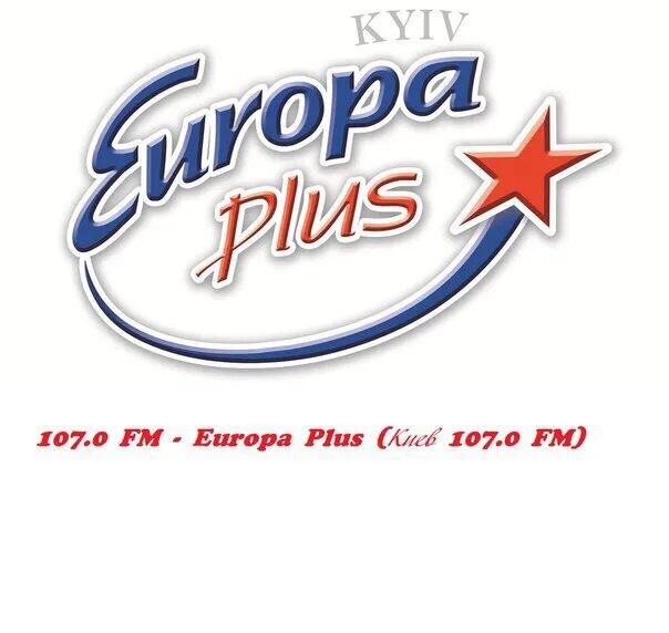 Europa Plus. Европа плюс старый логотип. Европа плюс 1999. Европа плюс 90. Европа плюс радиостанция волна